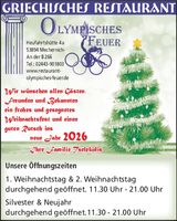 Weihnachtsgruß