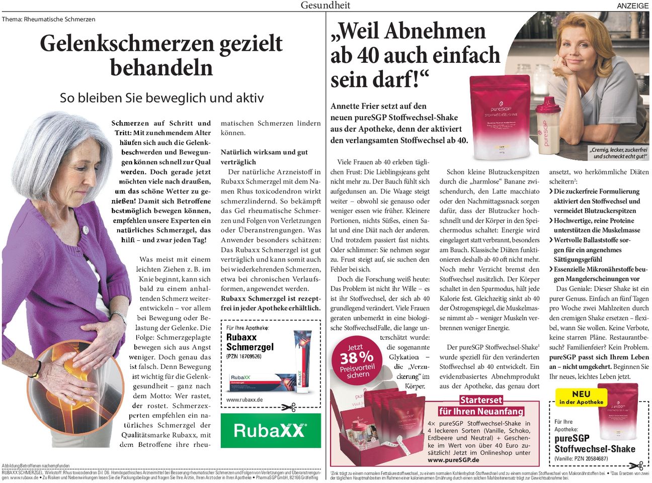 PureSGP Rubaxx