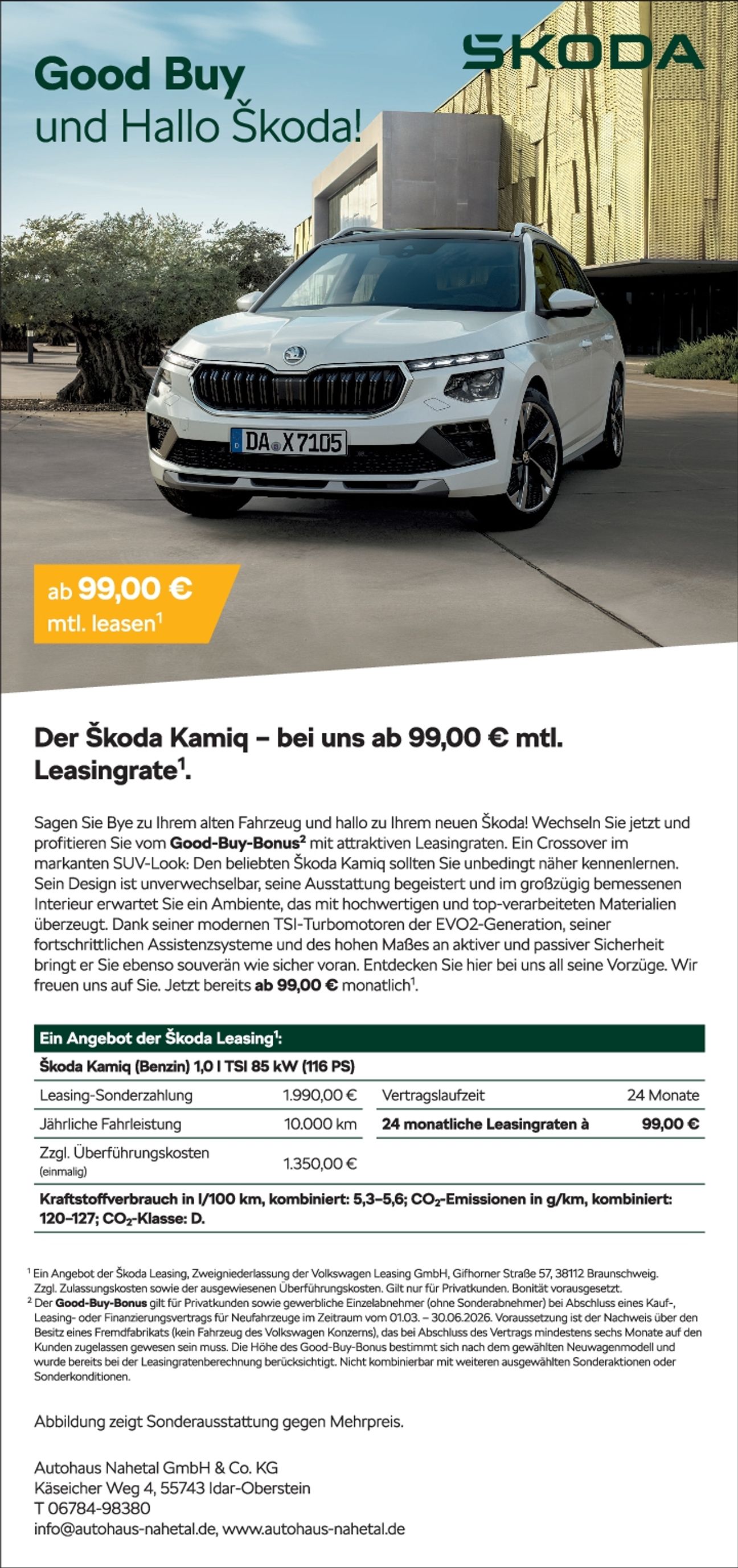 Skoda Kamiq