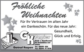 Weihnachtsgrüße 2025