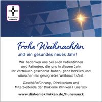 Weihnachtsgruß